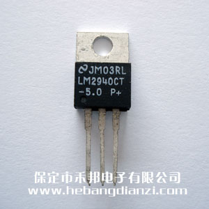 LM2940CT-5.0���a(ch��n)