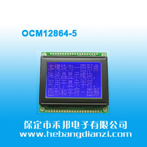 OCM12864-5 �{��5V