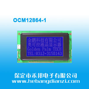 OCM12864-1 �{��5V