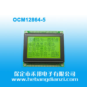 OCM12864-5 �׹��S��3.3V