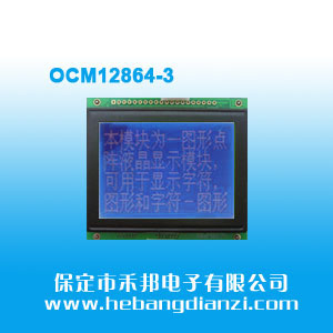 OCM12864-3 �{��5V