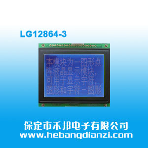 LG12864-3 �{��5V