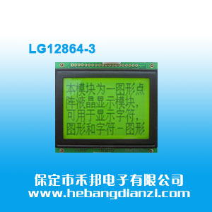 LG12864-3 ���S��5V